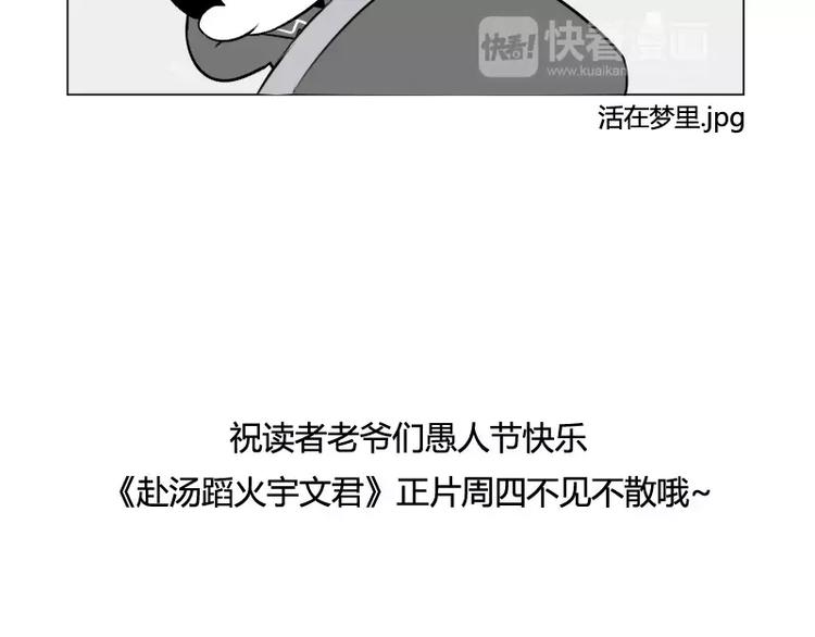 据说草莓味小可爱才能看到隐藏话25
