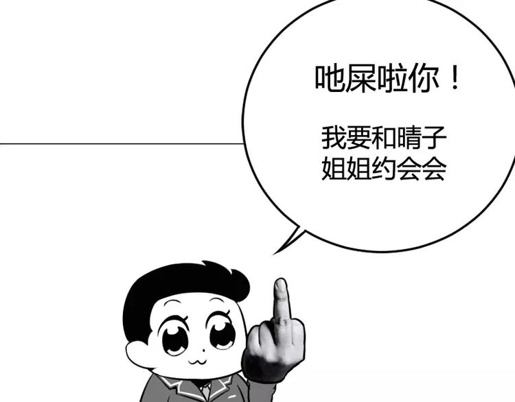 据说草莓味小可爱才能看到隐藏话3