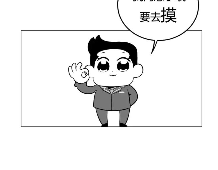 据说草莓味小可爱才能看到隐藏话8