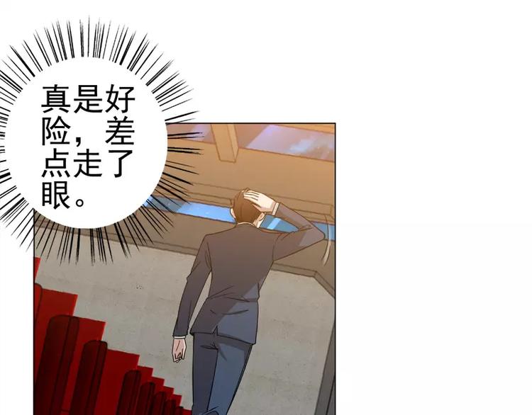 第20话 “普通”的金蟾30