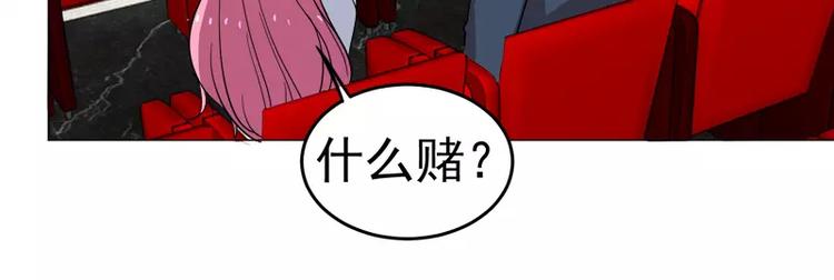 第20话 “普通”的金蟾35