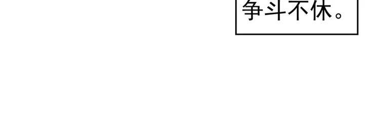 第21话 旅行の金蛙25