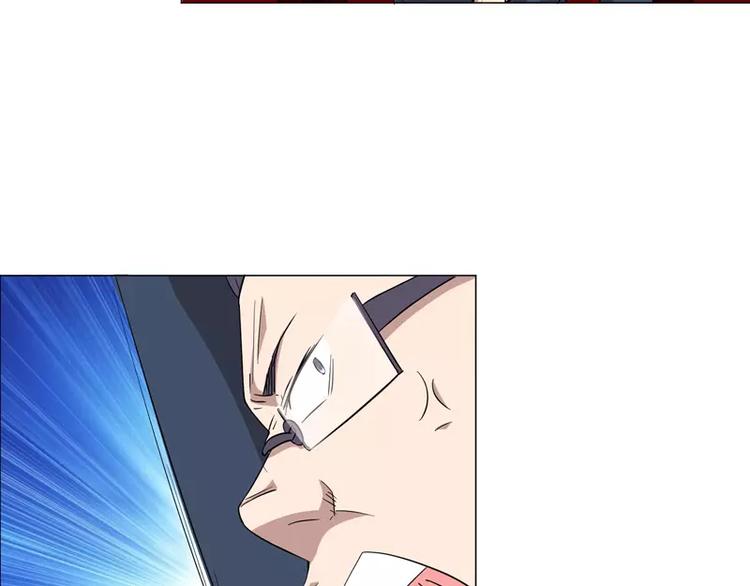 第21话 旅行の金蛙33