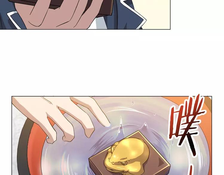第23话 金蟾吐玉12