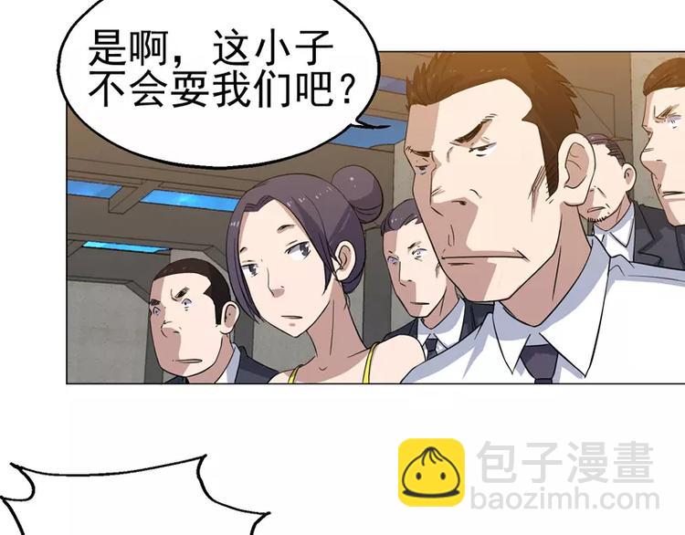 第23话 金蟾吐玉16