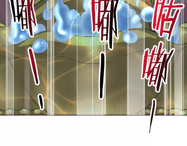 第23话 金蟾吐玉21