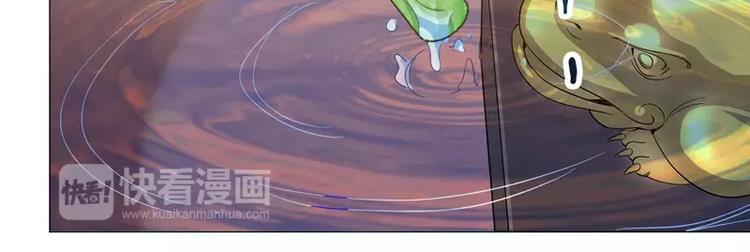 第23话 金蟾吐玉25
