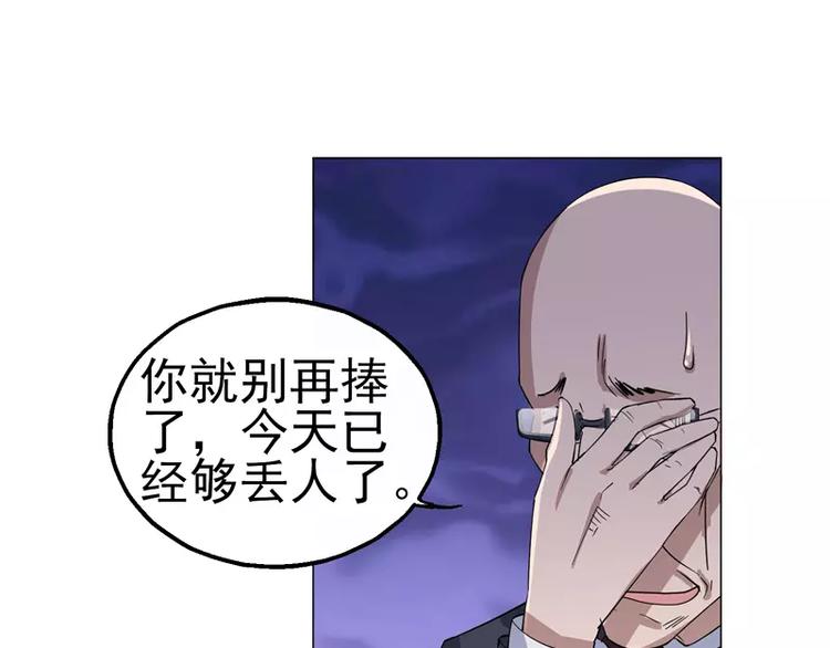第23话 金蟾吐玉32