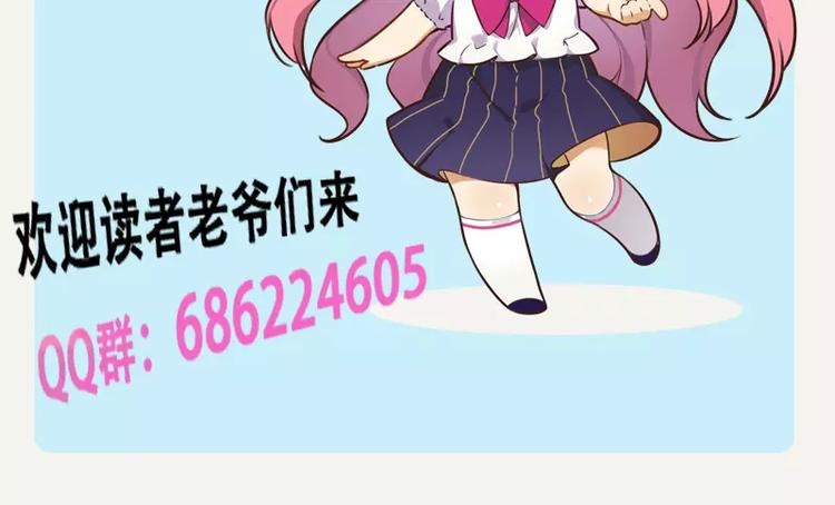 第23话 金蟾吐玉39