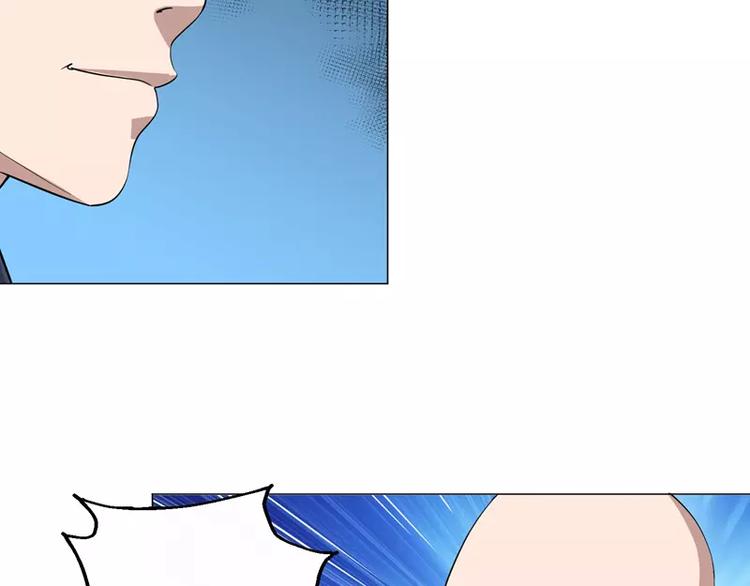 第23话 金蟾吐玉5