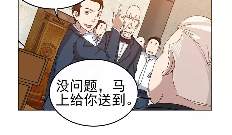 第23话 金蟾吐玉7