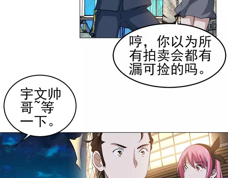 第24话 陆正和沈月10
