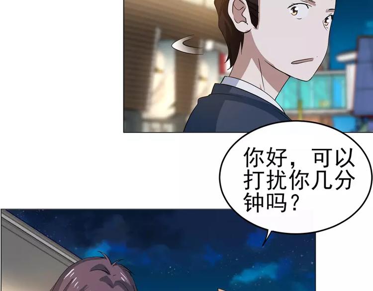 第24话 陆正和沈月12