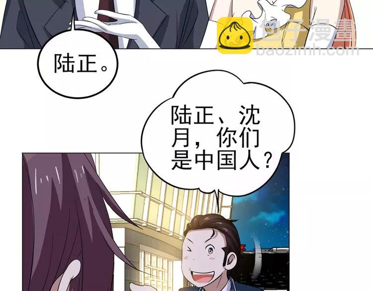 第24话 陆正和沈月16