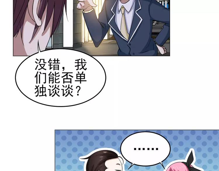 第24话 陆正和沈月17