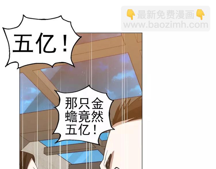 第24话 陆正和沈月2