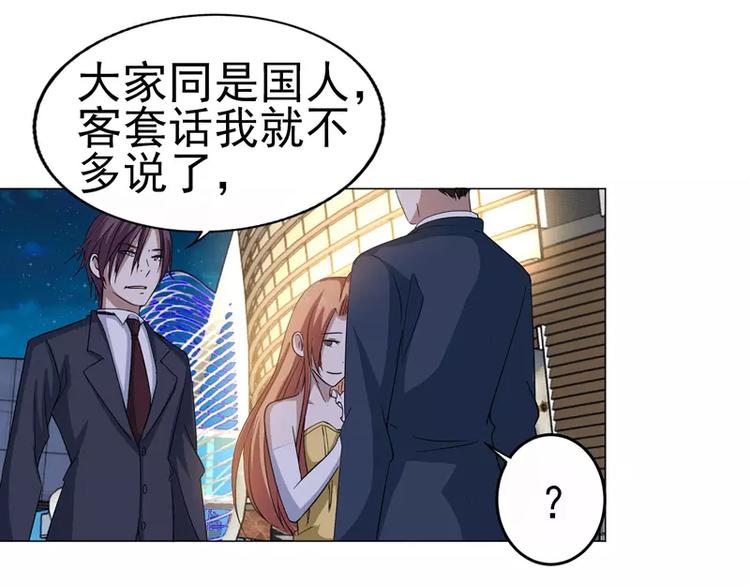 第24话 陆正和沈月21