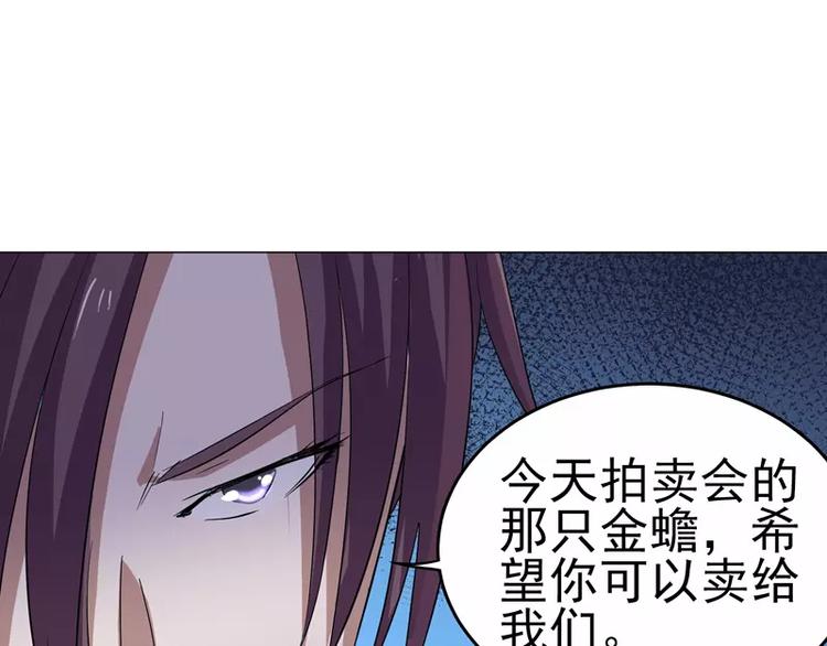 第24话 陆正和沈月22