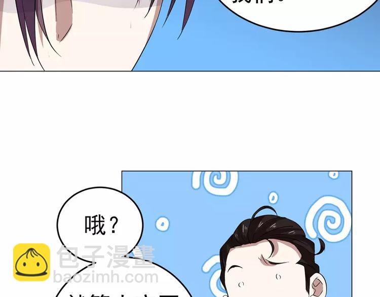 第24话 陆正和沈月23