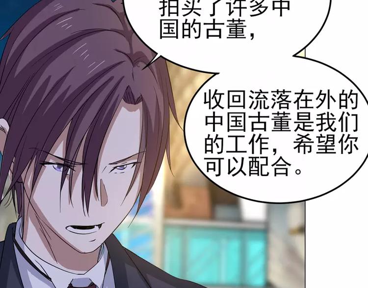 第24话 陆正和沈月25
