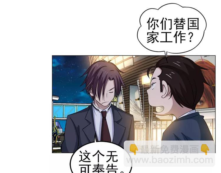 第24话 陆正和沈月27