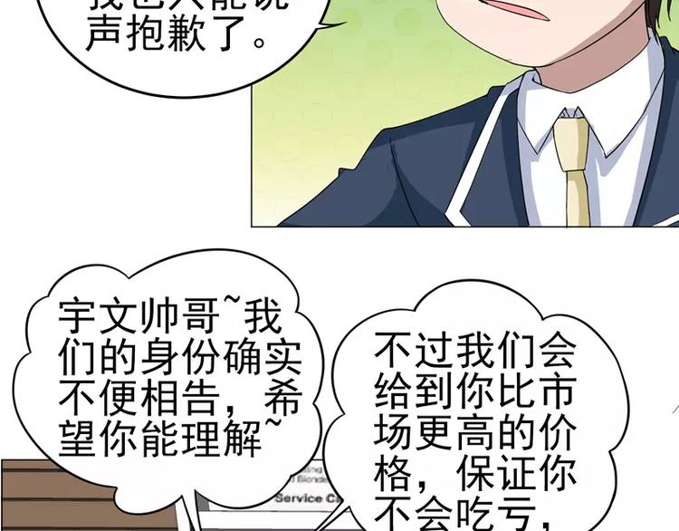 第24话 陆正和沈月29
