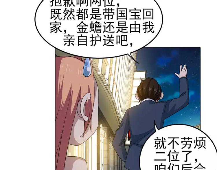 第24话 陆正和沈月31