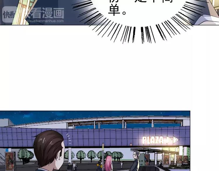 第24话 陆正和沈月37
