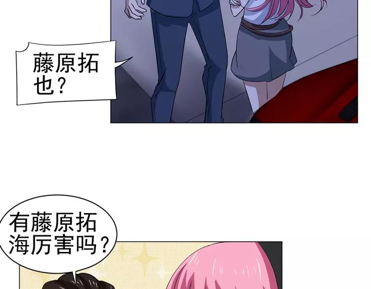 第25话 变身！福冈女车神15