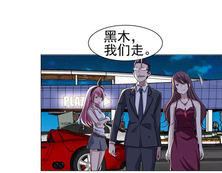 第25话 变身！福冈女车神2