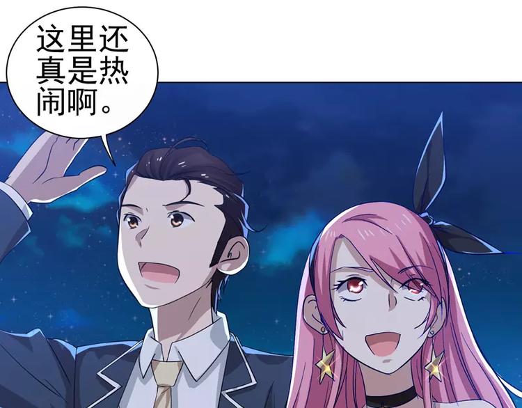 第25话 变身！福冈女车神32