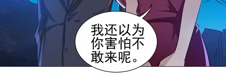 第25话 变身！福冈女车神36