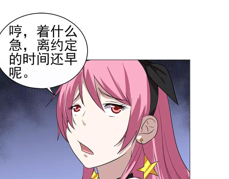 第25话 变身！福冈女车神37