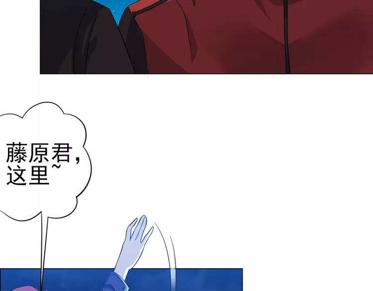 第25话 变身！福冈女车神39