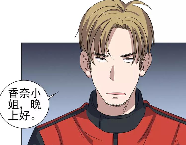 第25话 变身！福冈女车神41