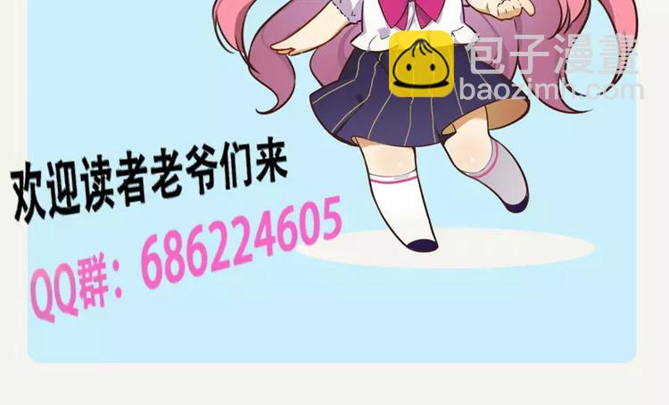 第25话 变身！福冈女车神49