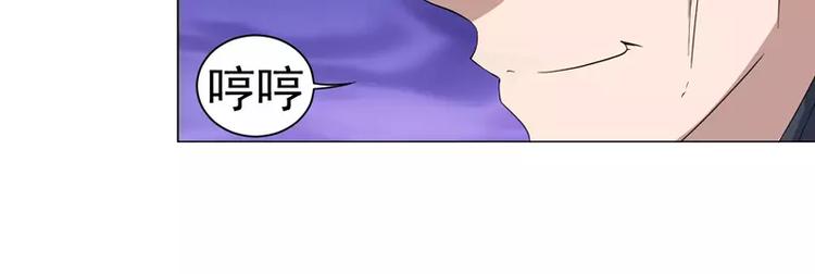 第25话 变身！福冈女车神7