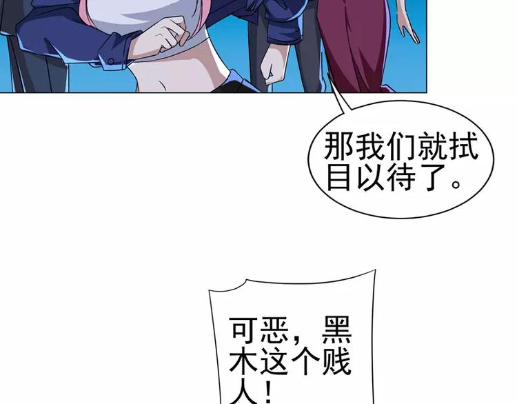 第26话 赛车手的背叛15