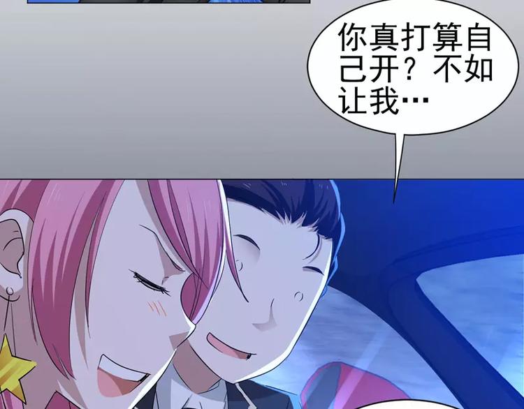 第26话 赛车手的背叛17