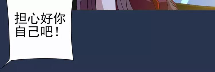 第26话 赛车手的背叛24