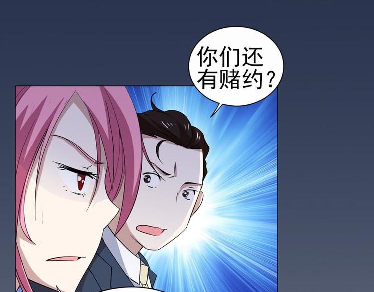 第26话 赛车手的背叛25