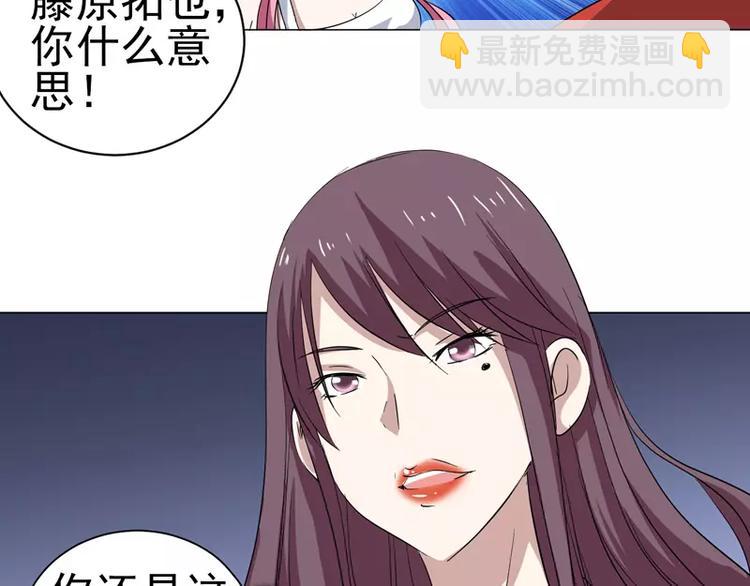 第26话 赛车手的背叛3