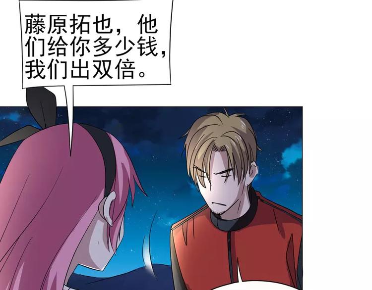 第26话 赛车手的背叛6