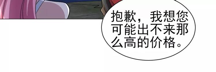 第26话 赛车手的背叛7