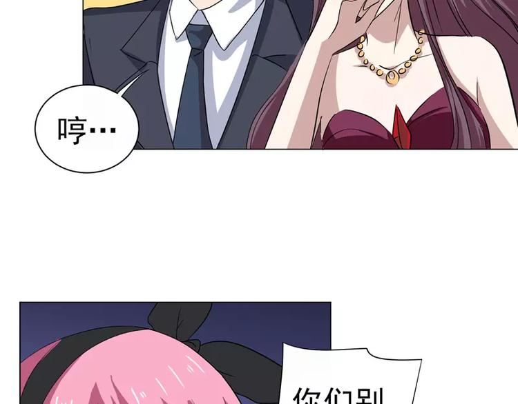 第26话 赛车手的背叛9