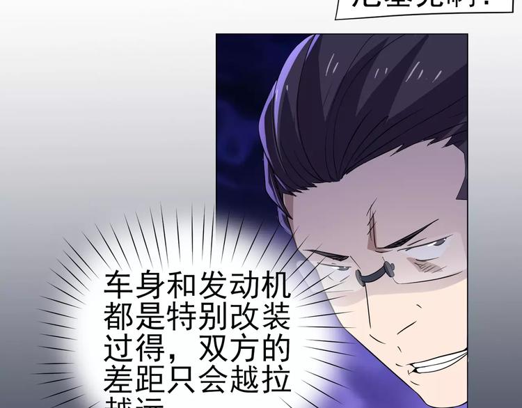 第27话 没时间解释了，快上车10