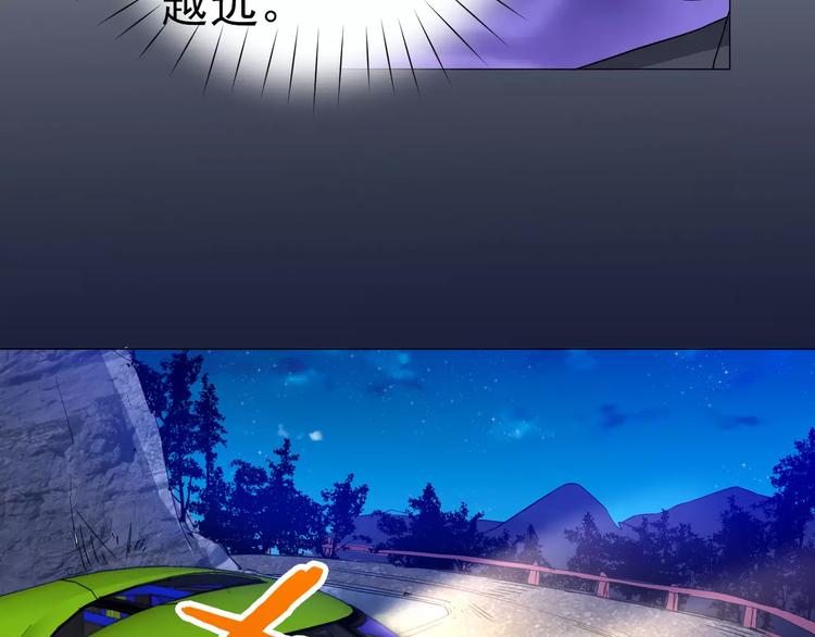 第27话 没时间解释了，快上车11
