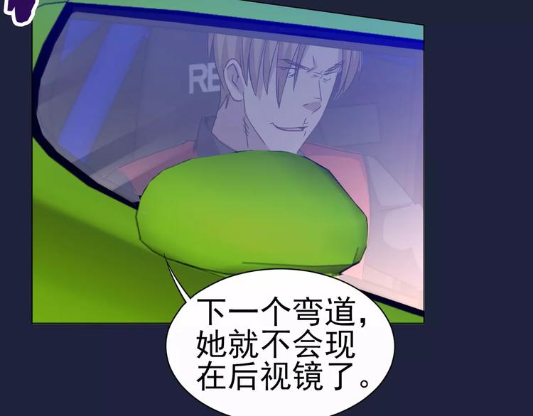 第27话 没时间解释了，快上车13