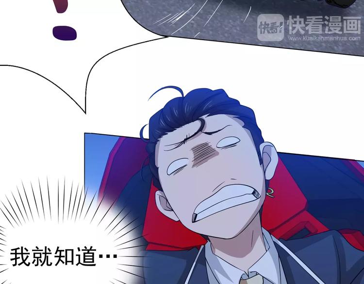 第27话 没时间解释了，快上车19