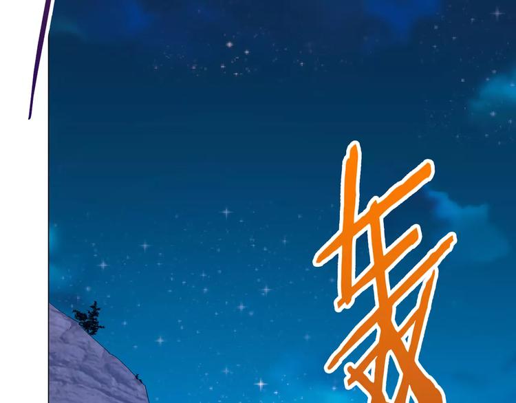 第27话 没时间解释了，快上车23